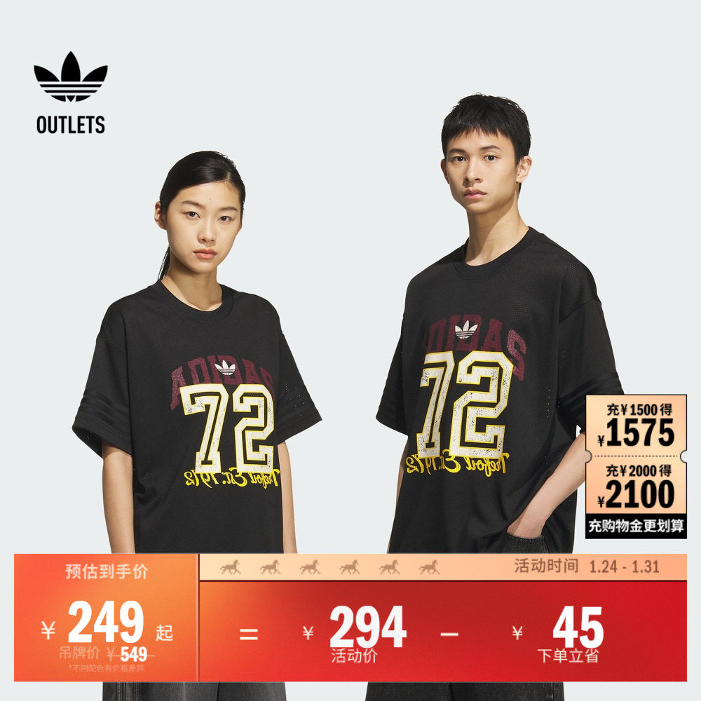 情侣款运动上衣短袖T恤男女夏季adidas阿迪达斯官方outlets三叶草,运动服/休闲服装,运动T恤,淘宝优惠券,粉丝福利购,淘宝优惠卷