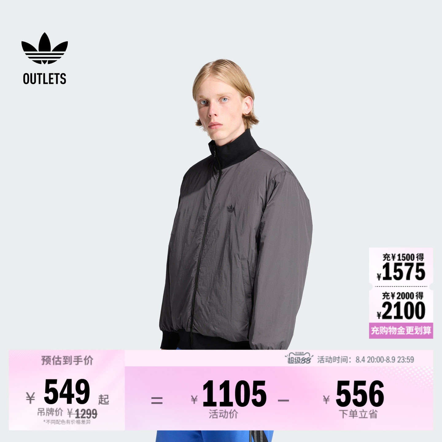 阿迪达斯三叶草男子棉服