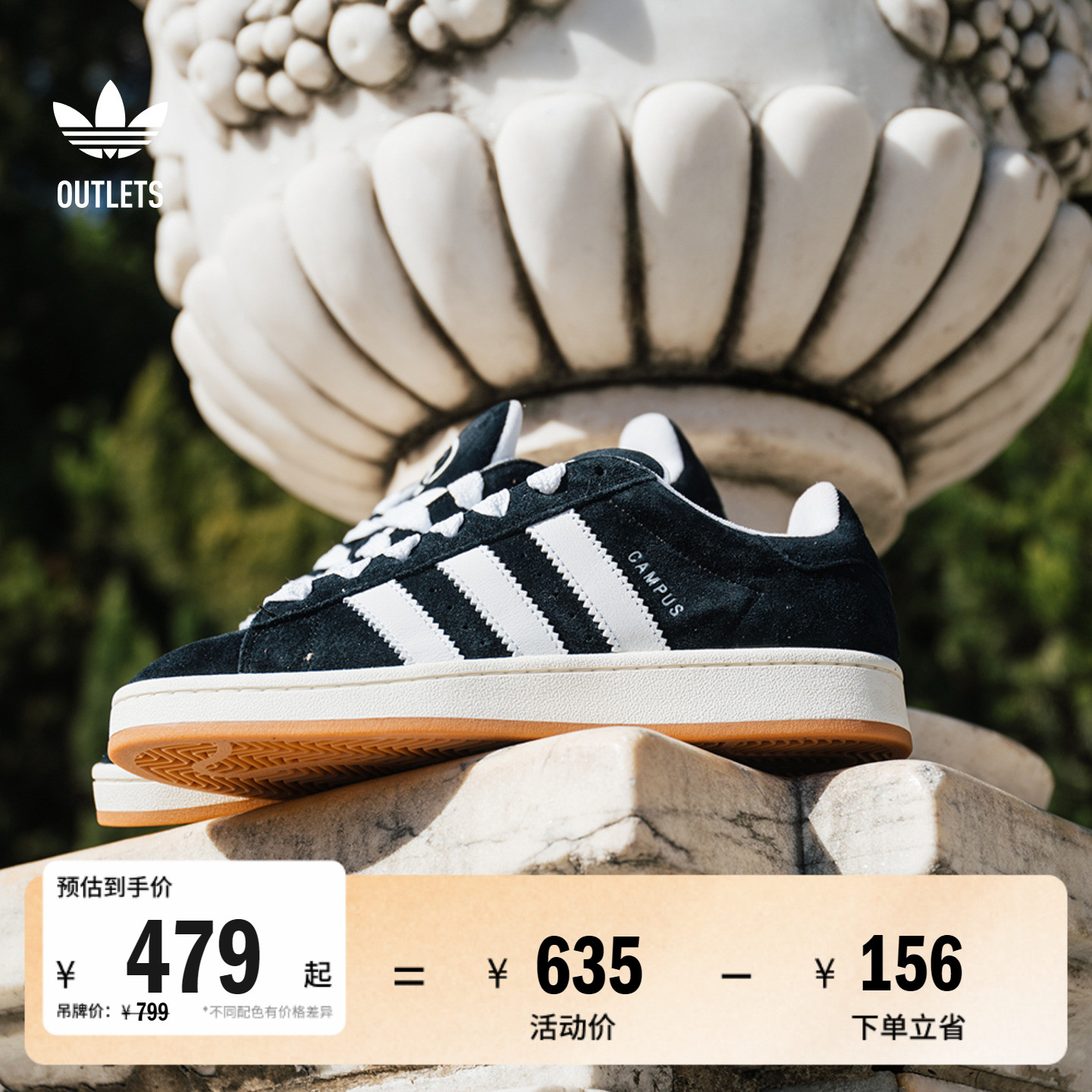 面包鞋阿迪达斯三叶草男女板鞋