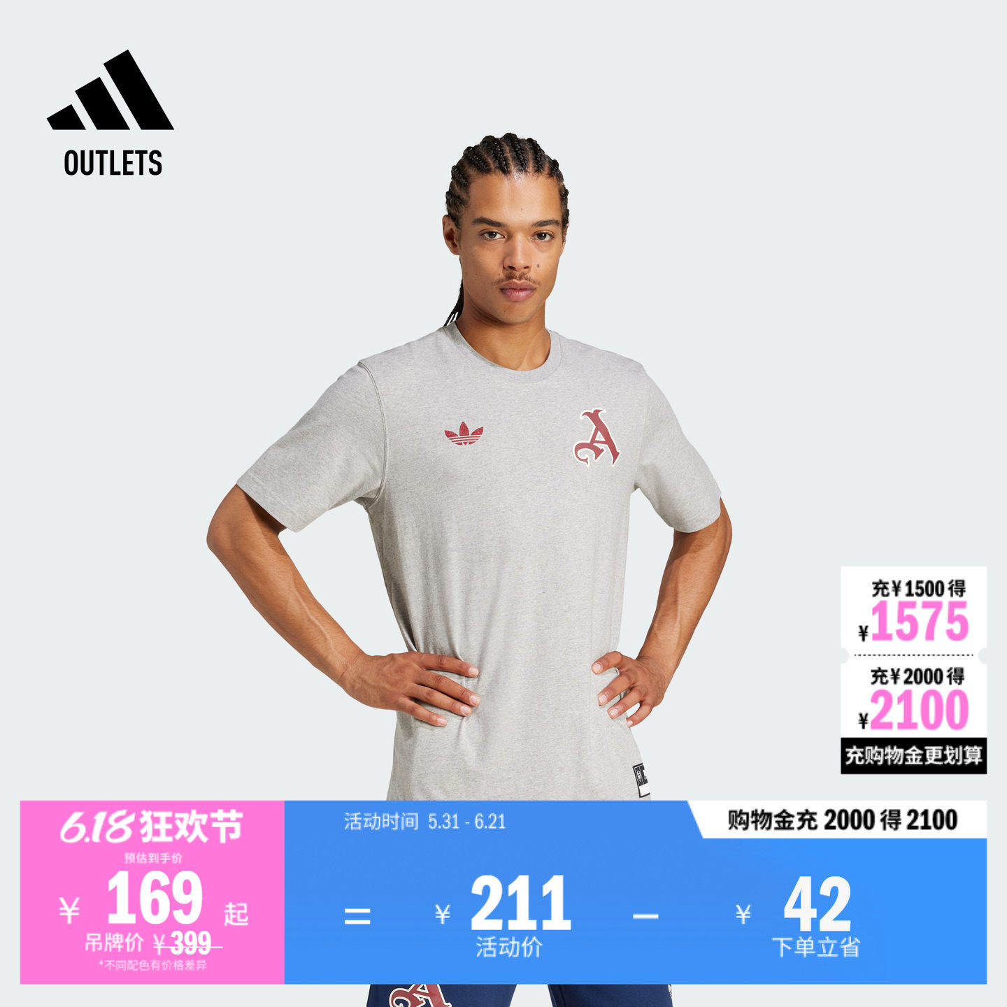 阿森纳足球休闲文化美式校园风纯棉圆领短袖T恤男adidas阿迪达斯