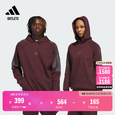 阿迪达斯男女连帽卫衣