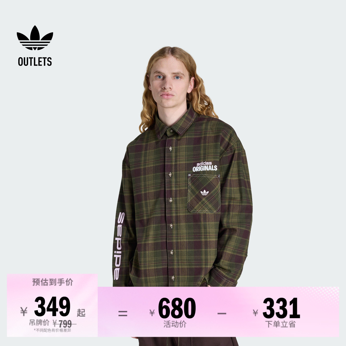 阿迪达斯三叶草男子长袖衬衫