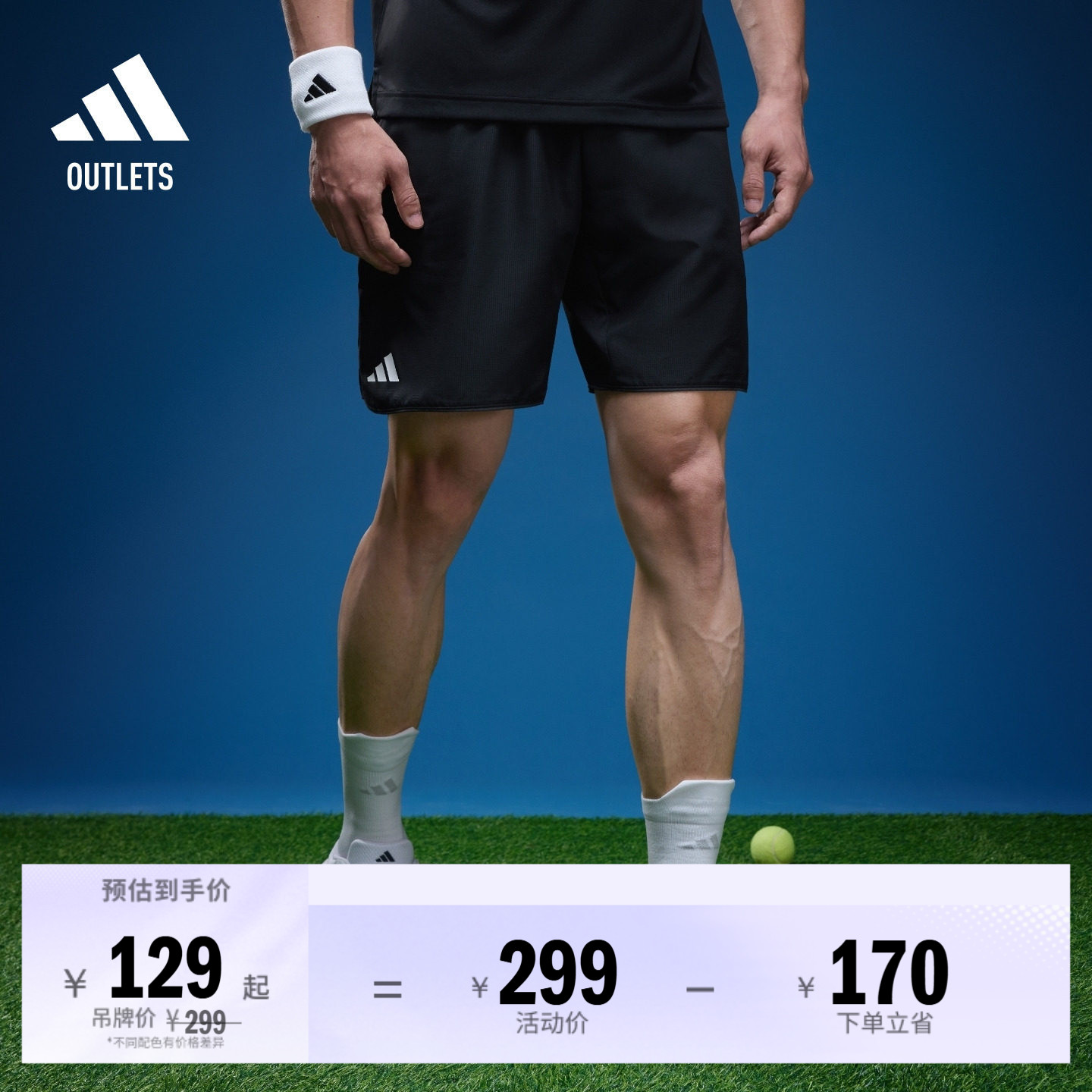 速干简约舒适网球运动短裤男装春夏adidas阿迪达斯官方outlets