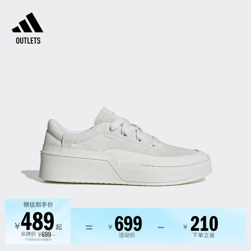 阿迪达斯LABCOURT男女休闲鞋