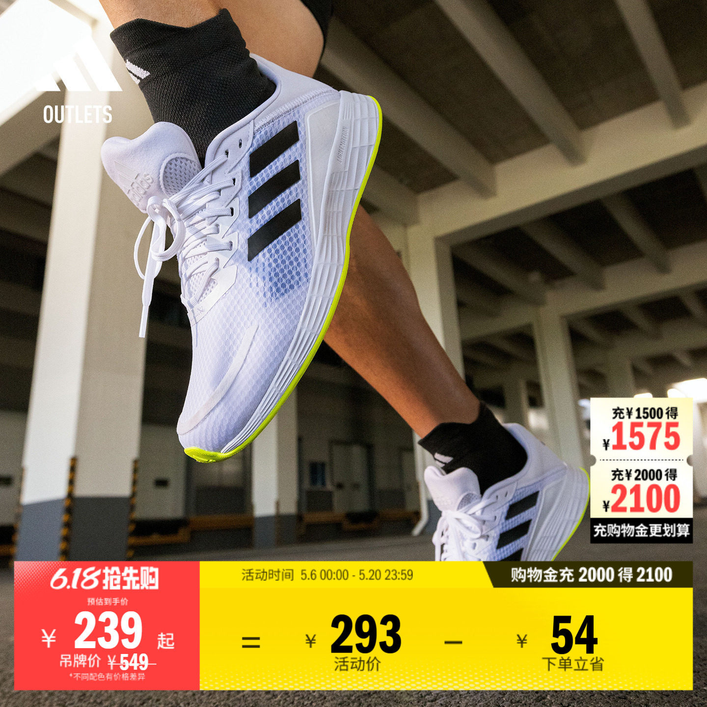 DURAMO SL训练备赛网面跑步运动鞋男子adidas阿迪达斯官方outlets