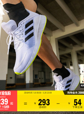 DURAMO SL训练备赛网面跑步运动鞋男子adidas阿迪达斯官方outlets