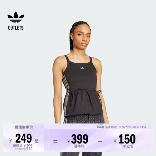 阿迪达斯三叶草女子背心