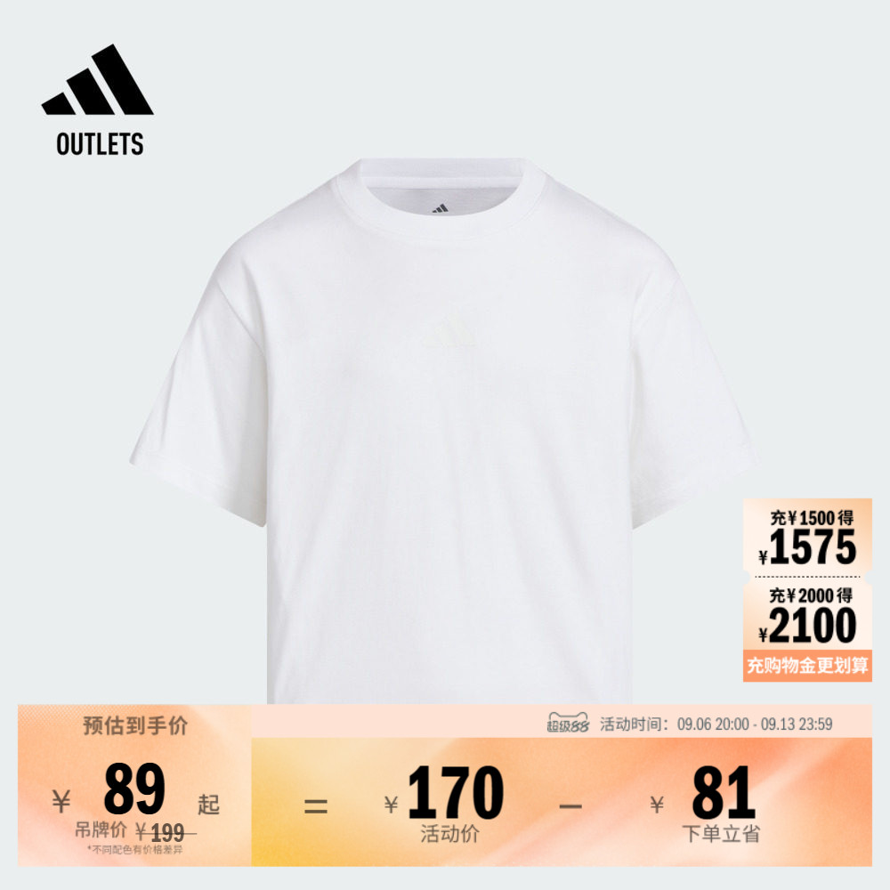 女童宽松纯棉上衣短袖T恤儿童夏季adidas阿迪达斯轻运动
