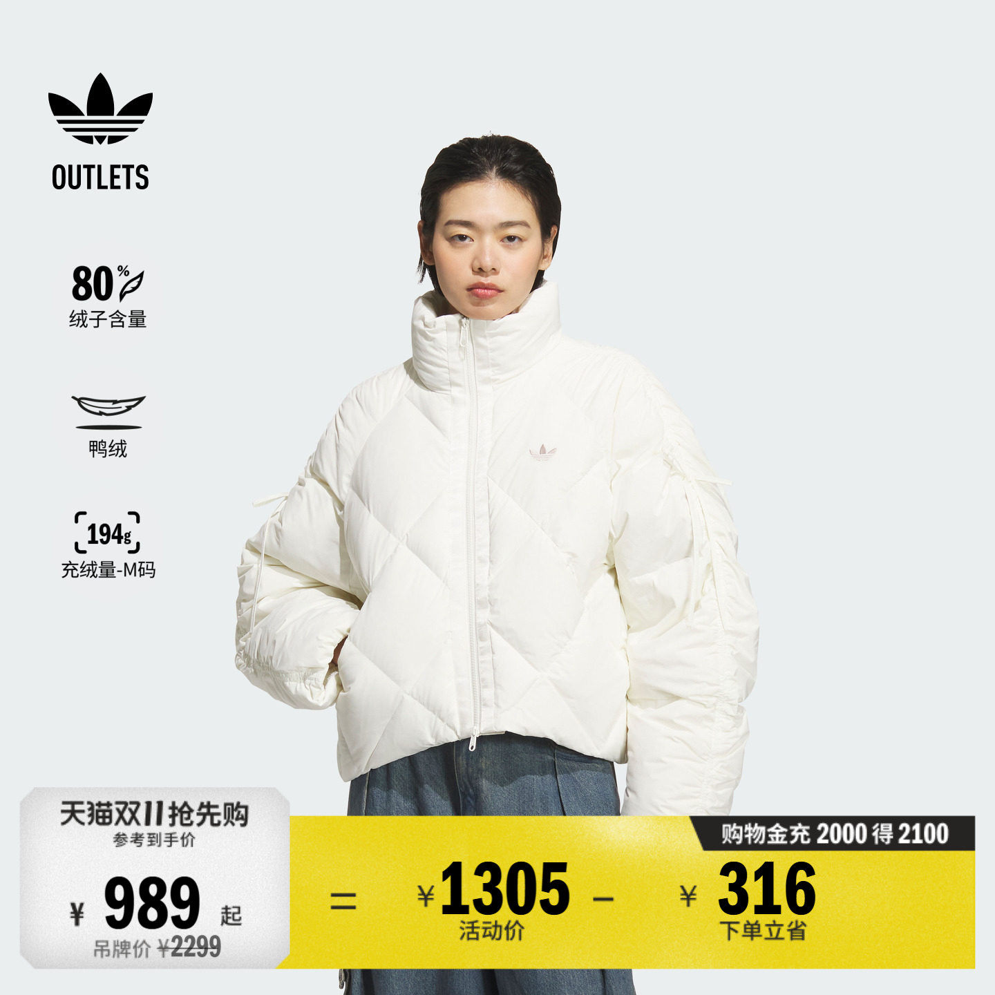 保暖宽松舒适立领鸭绒羽绒服女装秋冬adidas阿迪达斯三叶草