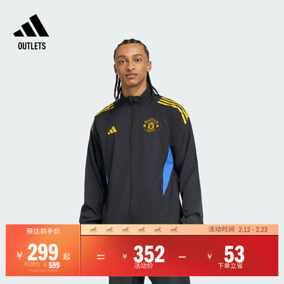阿迪达斯男子曼联足球夹克外套