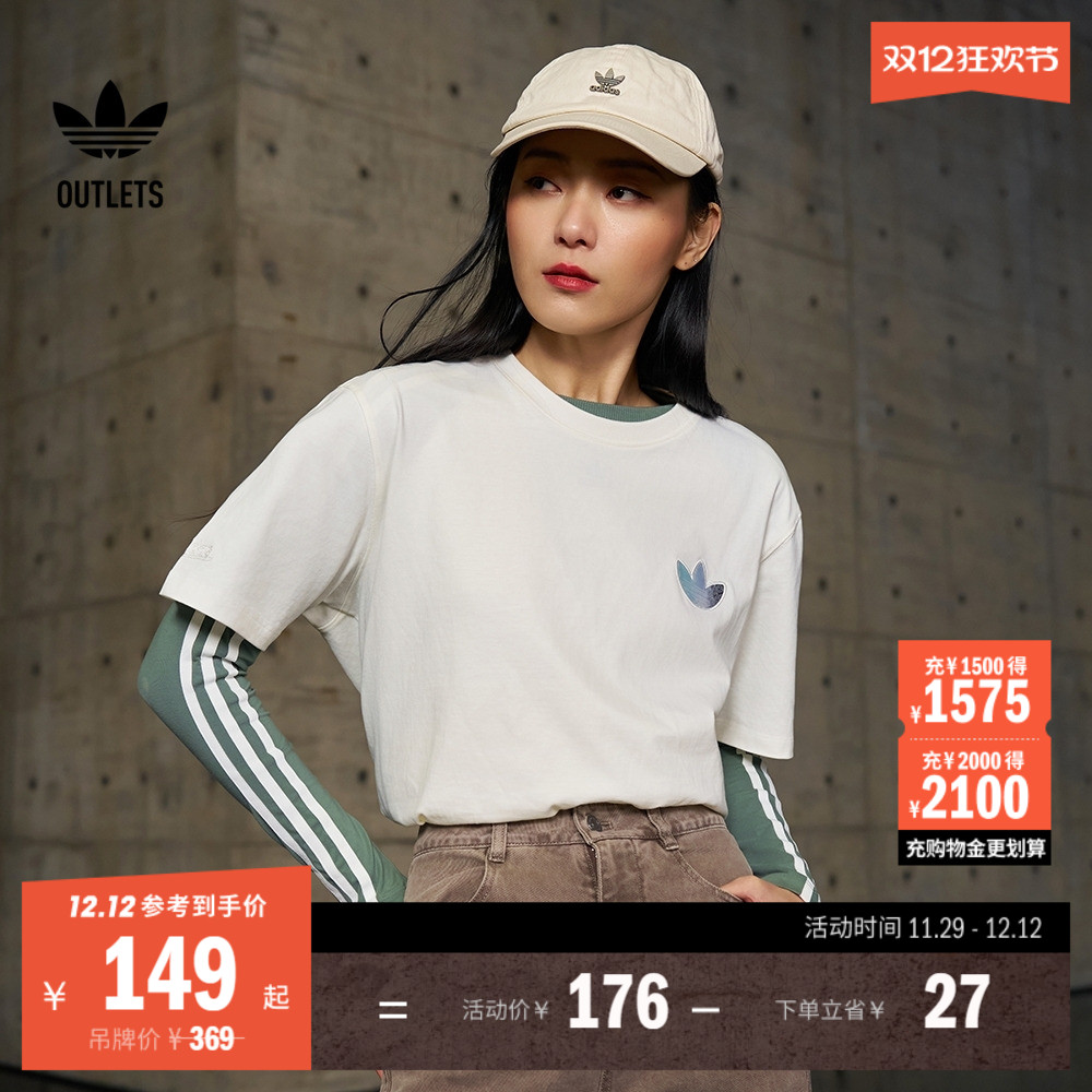 简约运动上衣圆领短袖T恤男女夏季adidas阿迪达斯outlets三叶草