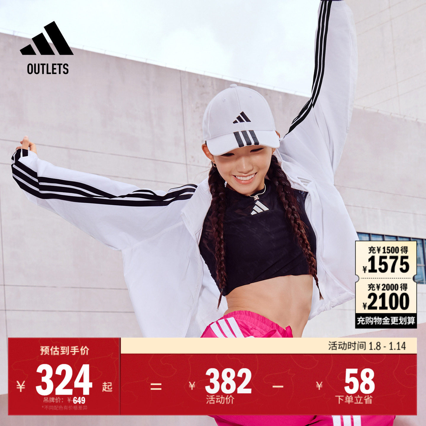 凉感防晒UPF50+休闲防晒衣女adidas阿迪达斯官方outlets轻运动