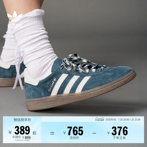 阿迪达斯三叶草经典鞋