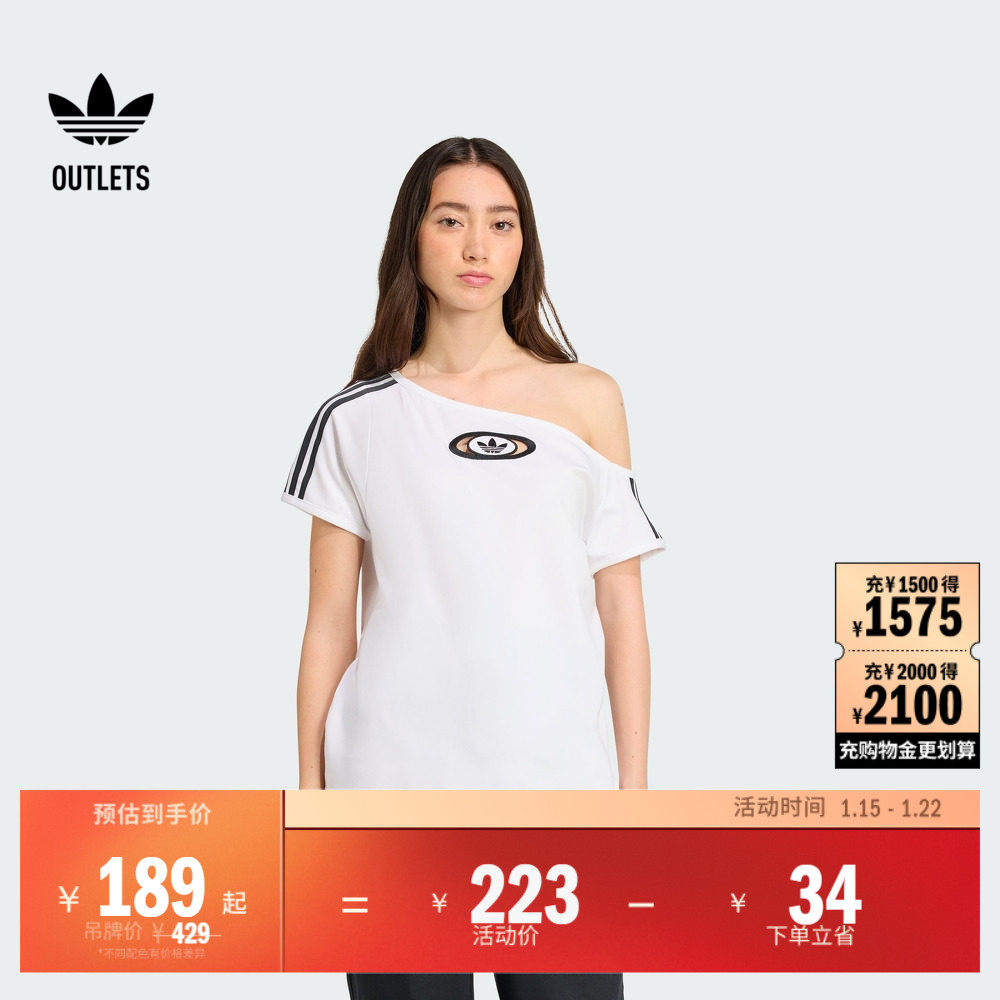 舒适斜领露肩镂空三条纹运动短袖T恤女夏季adidas阿迪达斯三叶草,运动服/休闲服装,运动T恤,淘宝优惠券,粉丝福利购,淘宝优惠卷