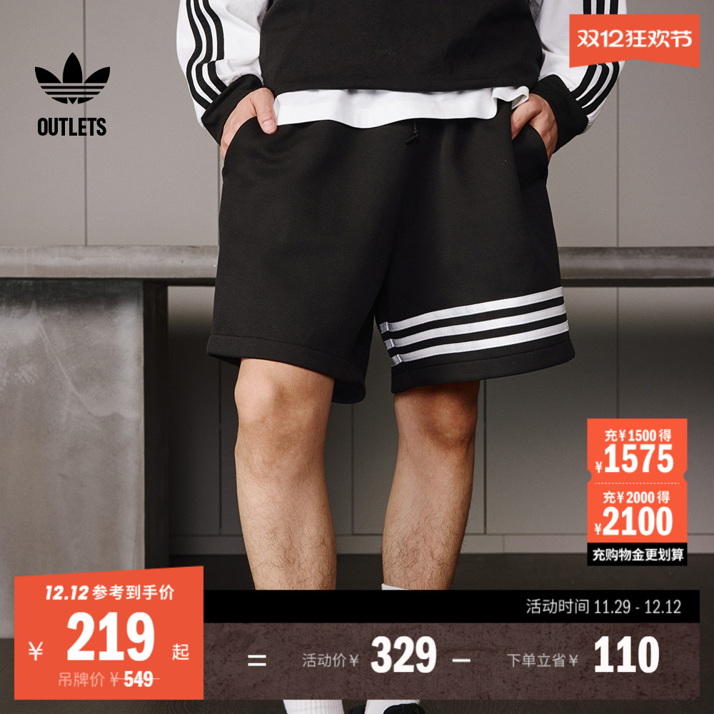 经典舒适三条纹运动短裤男夏季adidas阿迪达斯官方outlets三叶草
