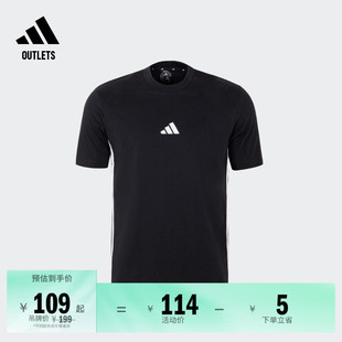 休闲纯棉上衣短袖T恤男装夏季adidas阿迪达斯官方outlets轻运动