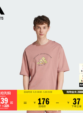 休闲圆领短袖T恤男装夏季adidas阿迪达斯官方outlets轻运动JJ3968