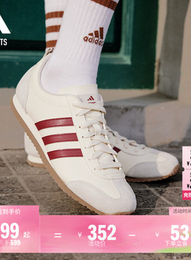 「冰淇淋T头鞋」VS JOG 2.0薄底运动鞋男女adidas阿迪达斯轻运动