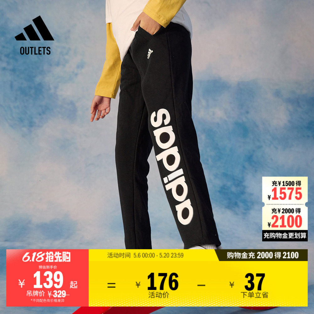 休闲束脚运动裤女大童儿童春夏adidas阿迪达斯官方outlets轻运动