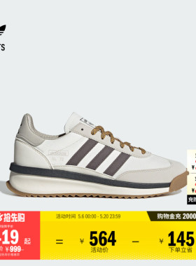 「T头鞋」SL 72 RTN经典boost运动鞋男女adidas阿迪达斯三叶草