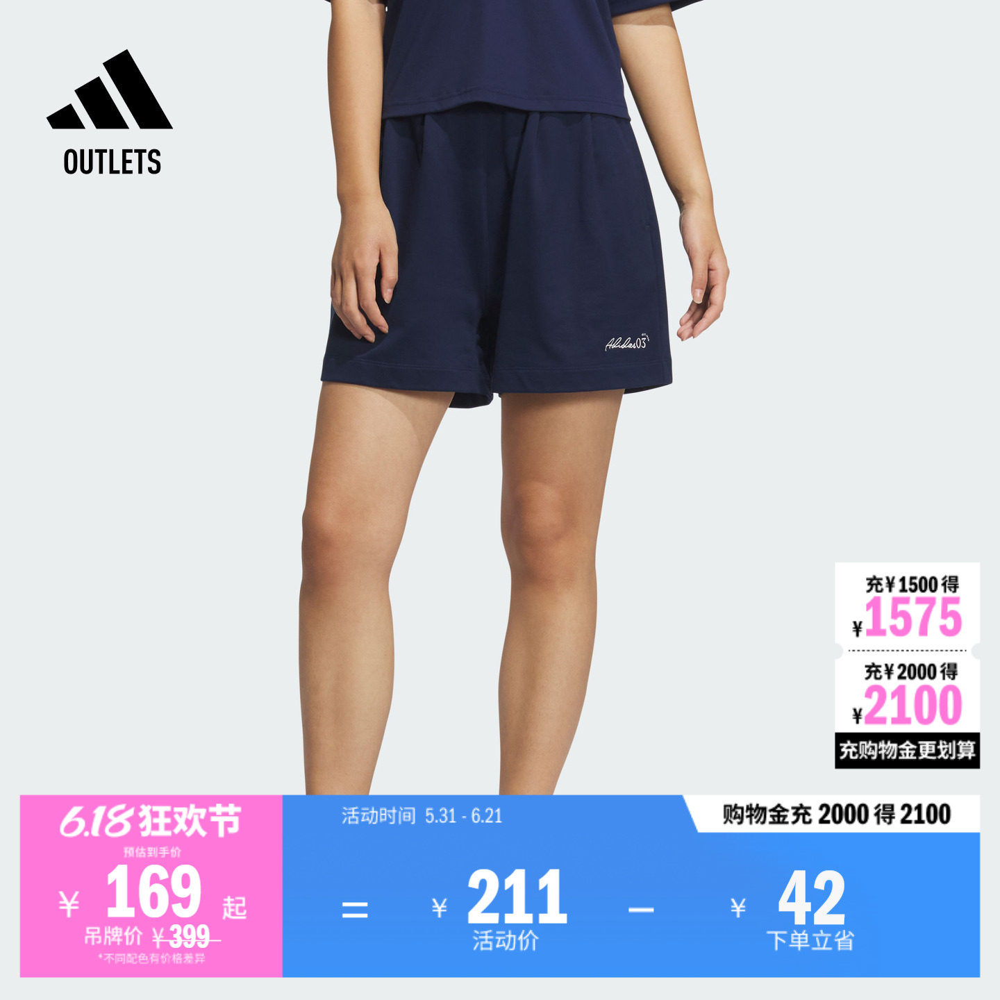 休闲舒适短裤女装夏季adidas阿迪达斯官方outlets轻运动JZ5847