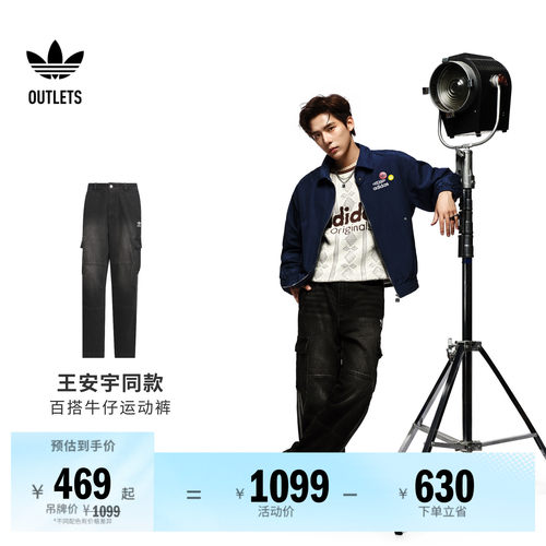 阿迪达斯三叶草男子牛仔裤