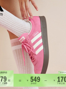 「T头鞋」VL COURT CLASSIC板鞋德训鞋男女adidas阿迪达斯轻运动
