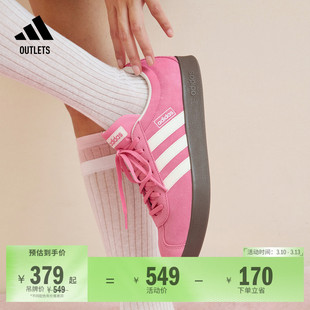 「T头鞋」VL COURT CLASSIC板鞋德训鞋男女adidas阿迪达斯轻运动