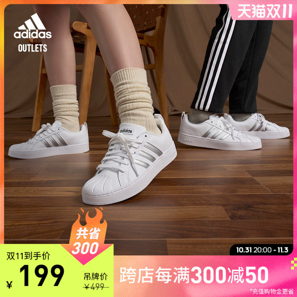 「小贝壳头」adidas官方outlets阿迪达斯STREETCHECK男女休闲板鞋属于什么档次？