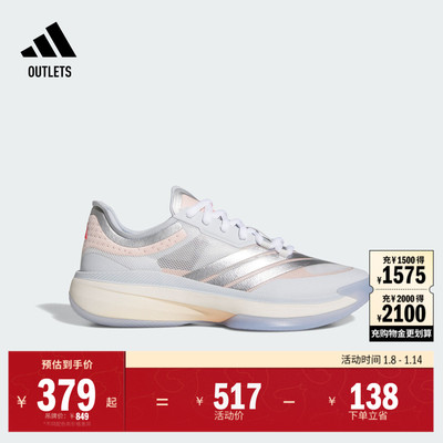 阿迪达斯ADIZERO3.0男女篮球鞋