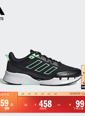 CLIMACOOL VENTTACK清风鞋 缓震回弹跑步鞋adidas阿迪达斯轻运动