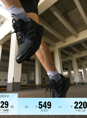 DURAMO SL2 M超轻透湿排汗缓震舒适跑步运动鞋男女adidas阿迪达斯