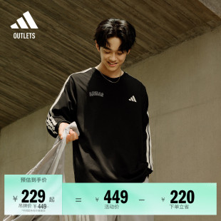 adidas阿迪达斯轻运动 T恤男装 时尚 百搭宽松舒适休闲纯棉长袖