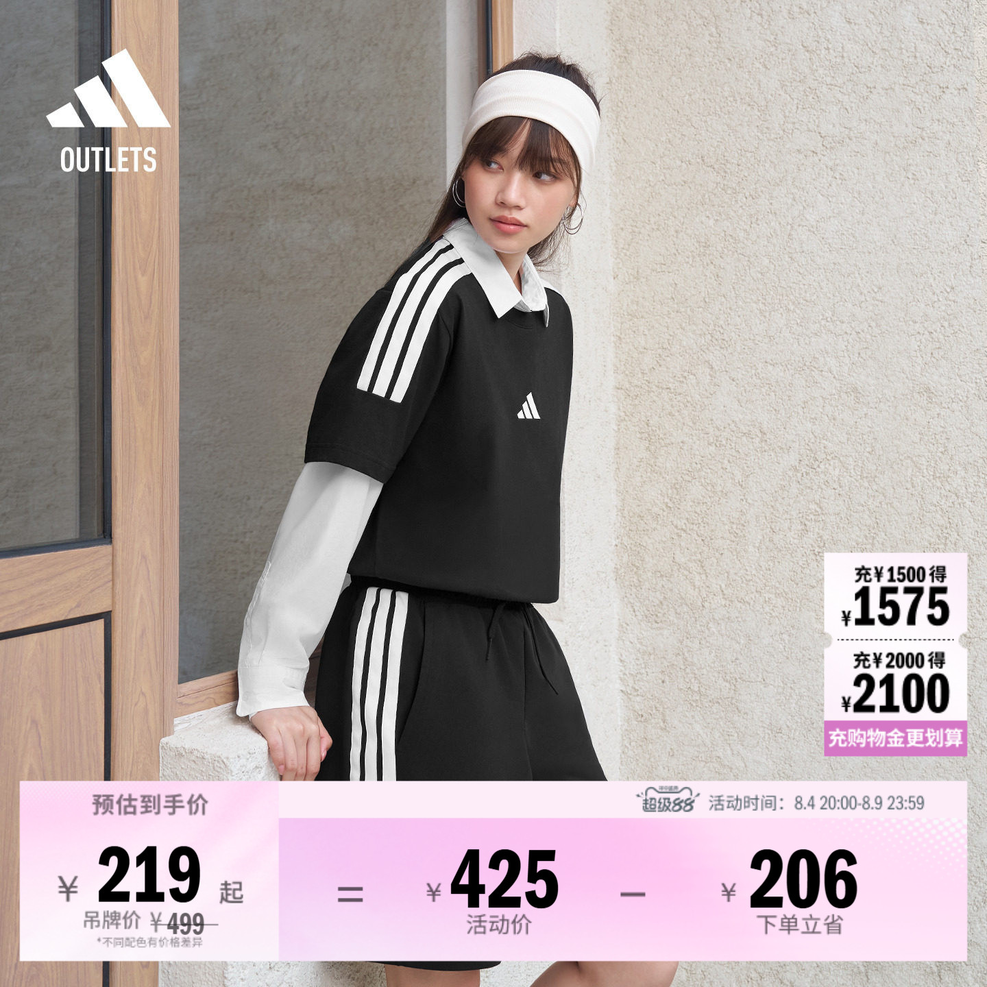 阿迪达斯男女套装adidas