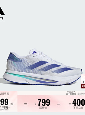 二代闪充跑鞋 ADIZERO SL2超轻缓震马拉松体测跑鞋adidas阿迪达斯