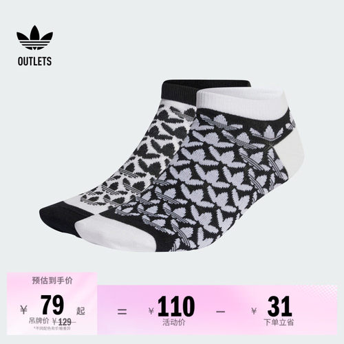 满版三叶草，舒适相伴