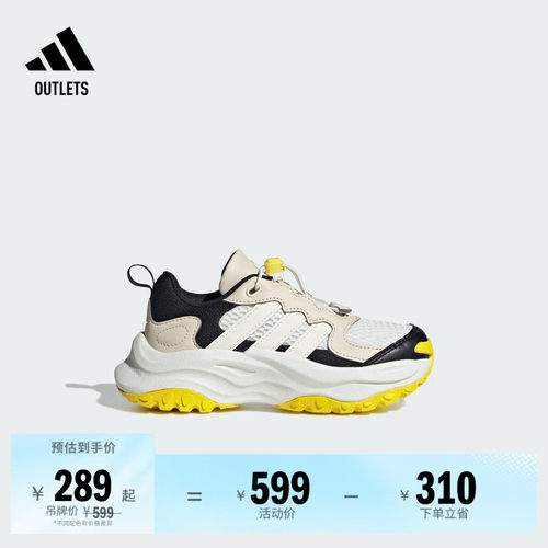 便携系带设计，橡胶外底