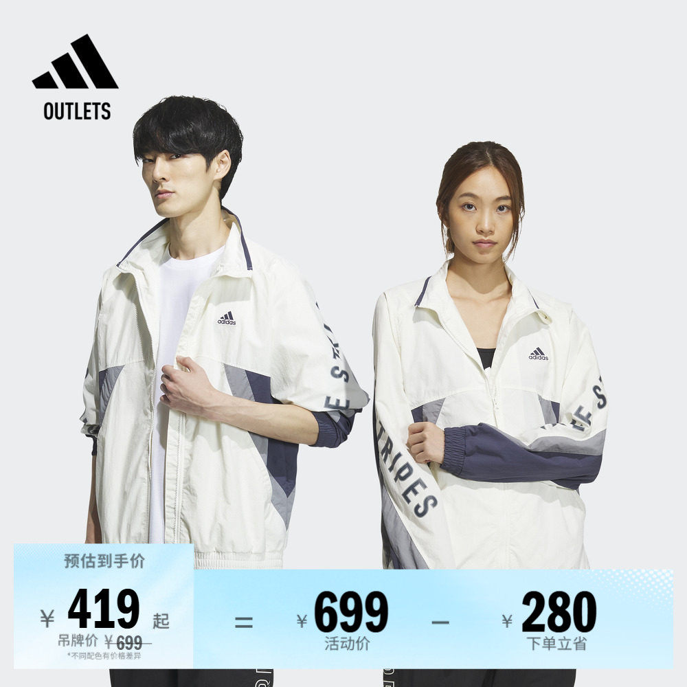 情侣款休闲梭织夹克外套男女adidas阿迪达斯官方outlets轻运动