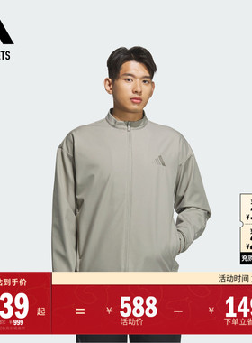 休闲夹克外套男装冬季adidas阿迪达斯官方outlets轻运动JY6951