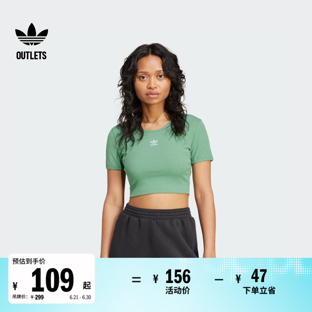 短款修身运动上衣圆领短袖T恤女夏季adidas阿迪达斯官方三叶草