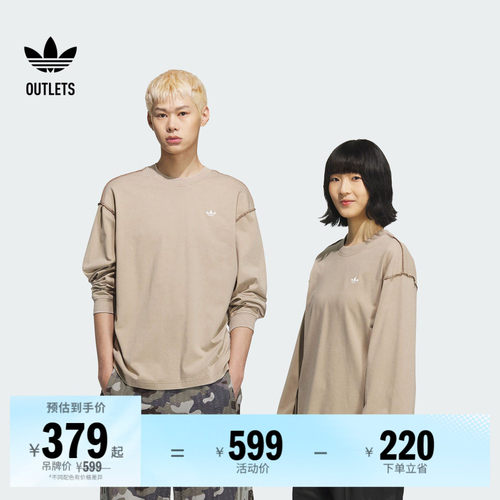 阿迪达斯三叶草男子长袖T恤