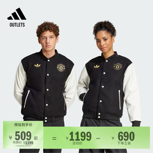 曼联扎染系列情侣宽松足球休闲文化棉服adidas阿迪达斯