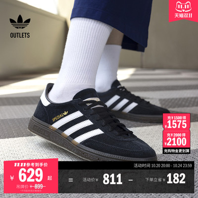 T头鞋 HANDBALL SPEZIAL复古板鞋德训鞋男女adidas阿迪达斯三叶草