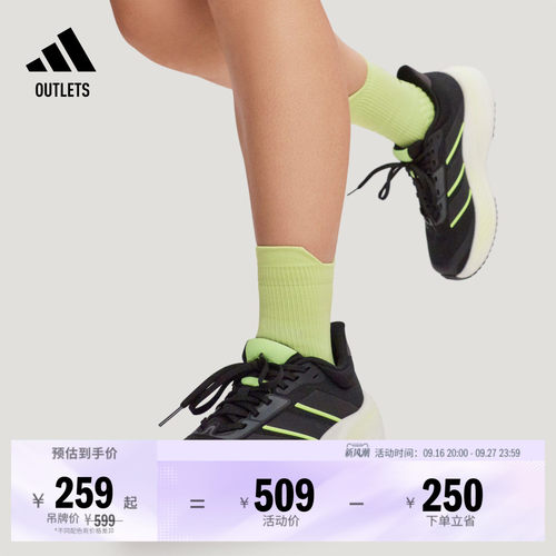 阿迪达斯CUSHIONNOVA男女跑步鞋