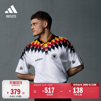 维尔茨同款 德国队1994复古足球休闲文化短袖球衣adidas阿迪达斯