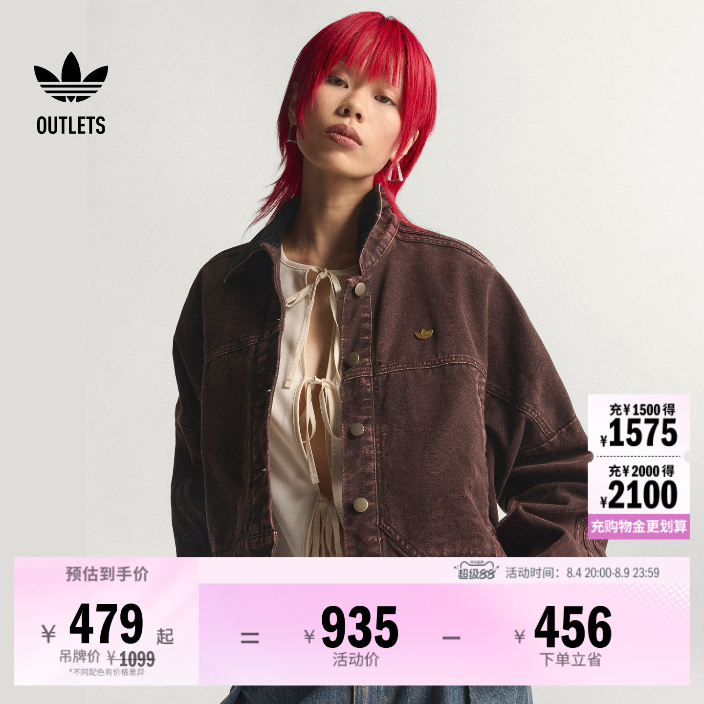 阿迪达斯三叶草女子夹克外套