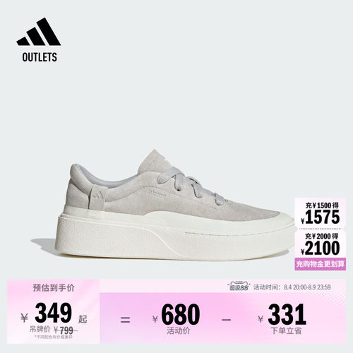 阿迪达斯休闲运动鞋男女
