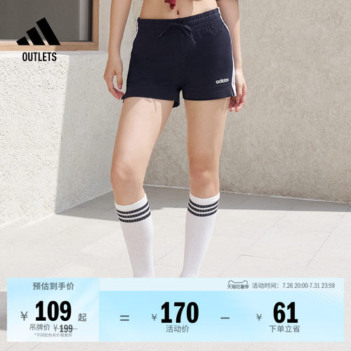 阿迪达斯女三条纹舒适修身短裤
