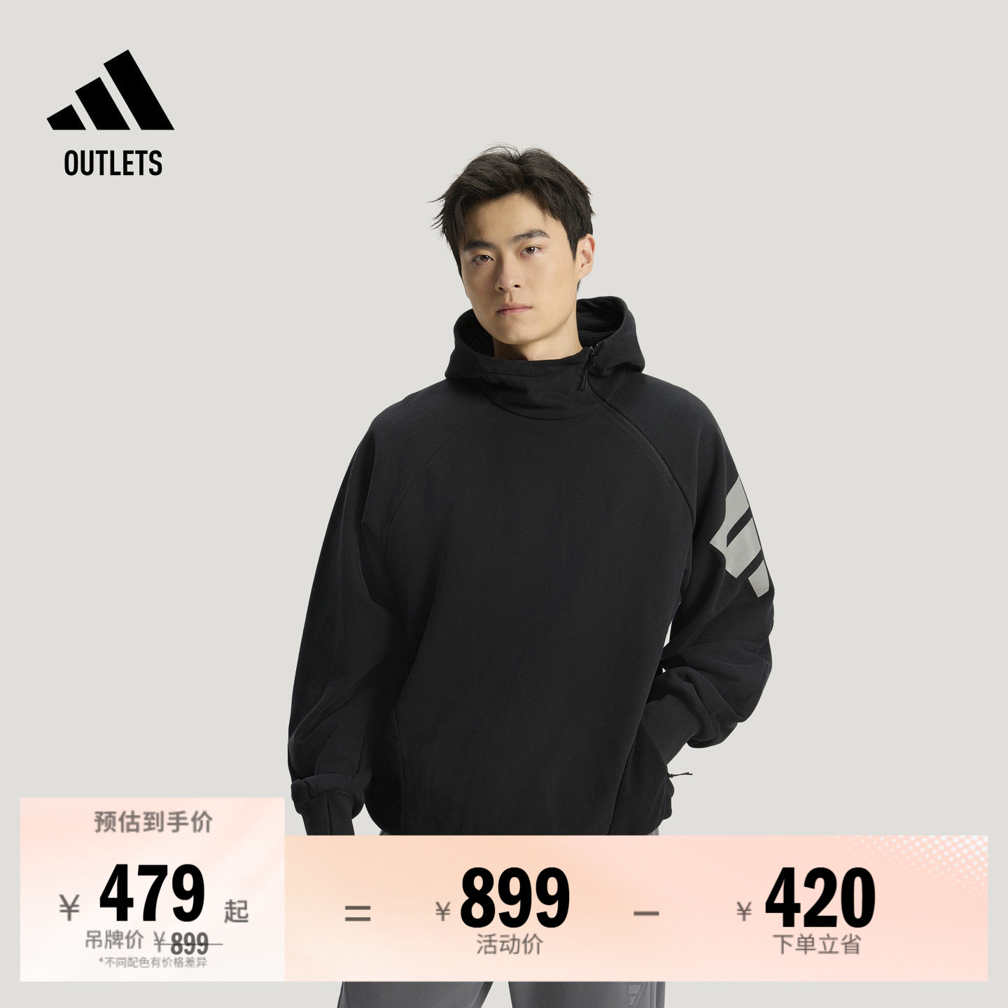 FOS系列宽松舒适毛圈布休闲连帽卫衣男装秋冬adidas阿迪达斯