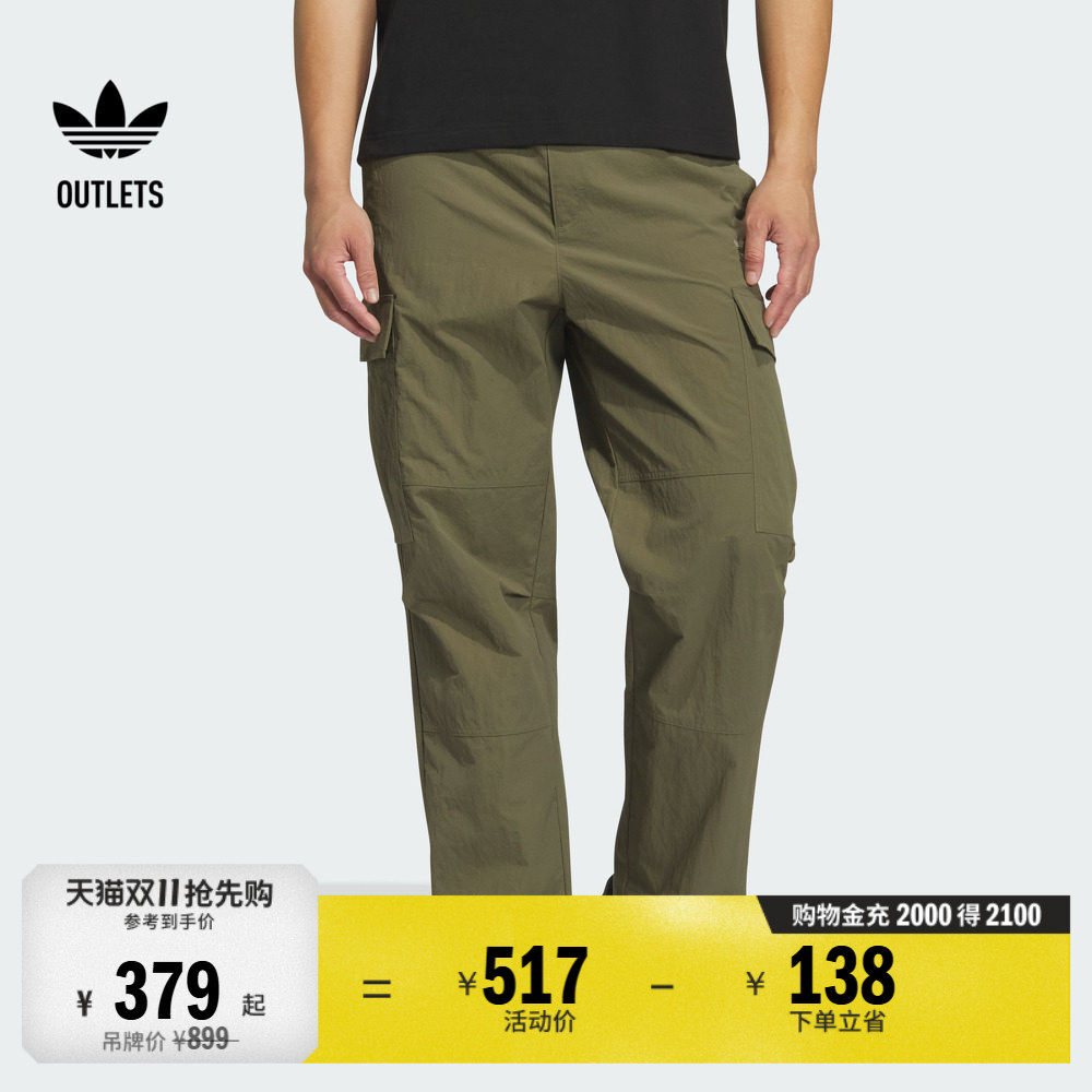 运动多口袋工装裤男装adidas阿迪达斯官方outlets三叶草